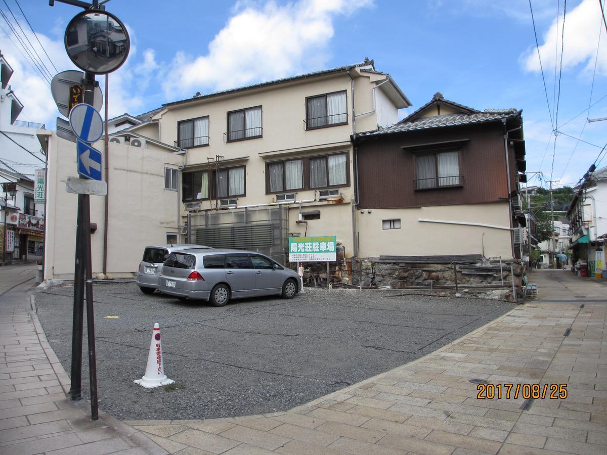 Yokoso Ryokan Beppu Exterior foto
